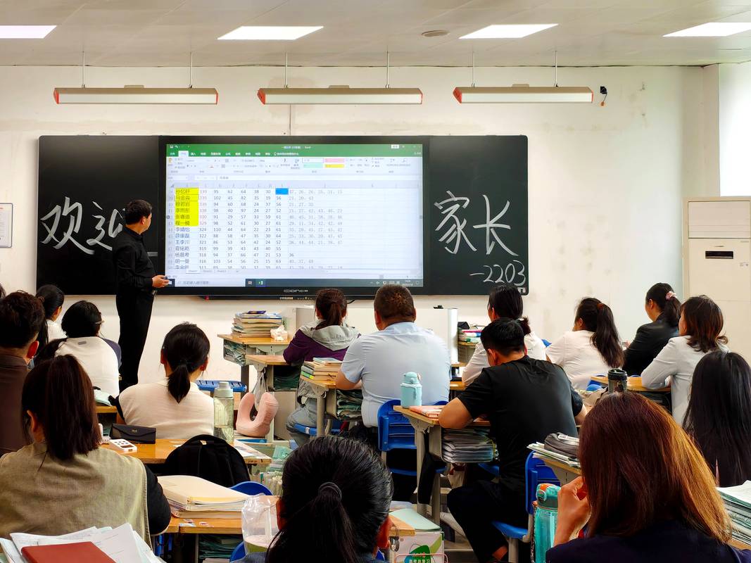强基计划招生宣讲会现场拥挤的家长和学生