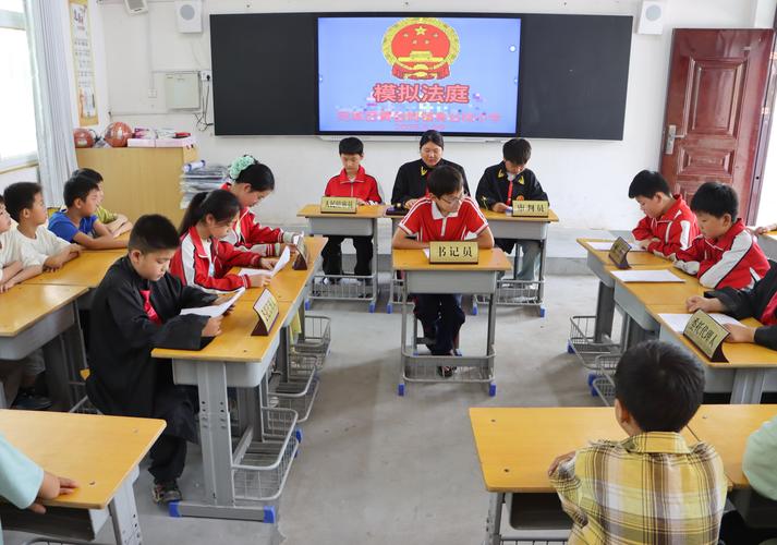 学生模拟法庭活动场景