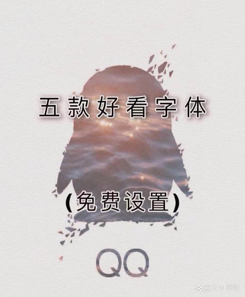 一、免费字体,免费的到底是什么?