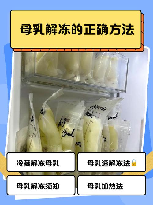 小月龄宝宝怎么快手？冷冻大法了解一下