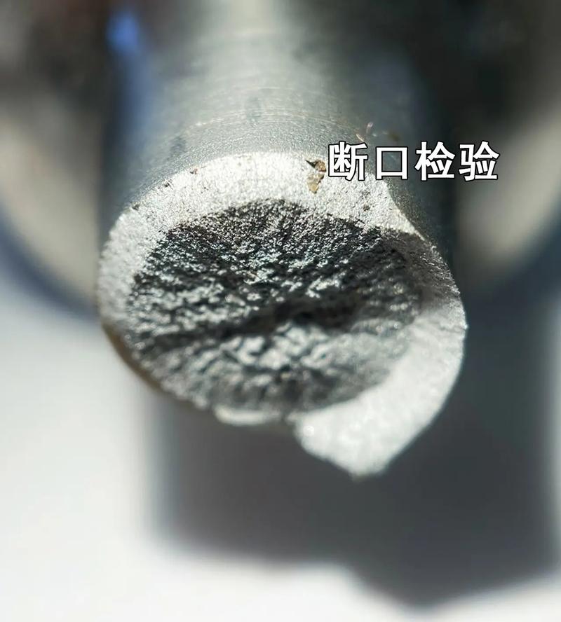 摩擦焊接头不合格脆断断口微观图