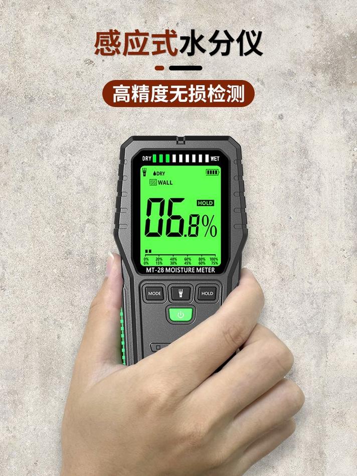 装修施工时手持温湿度计测量墙面含水率