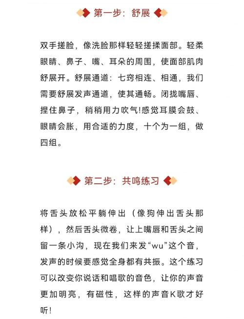不用报班,你每天都能练开口
