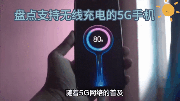 5G波束赋形技术动态追踪手机示意图