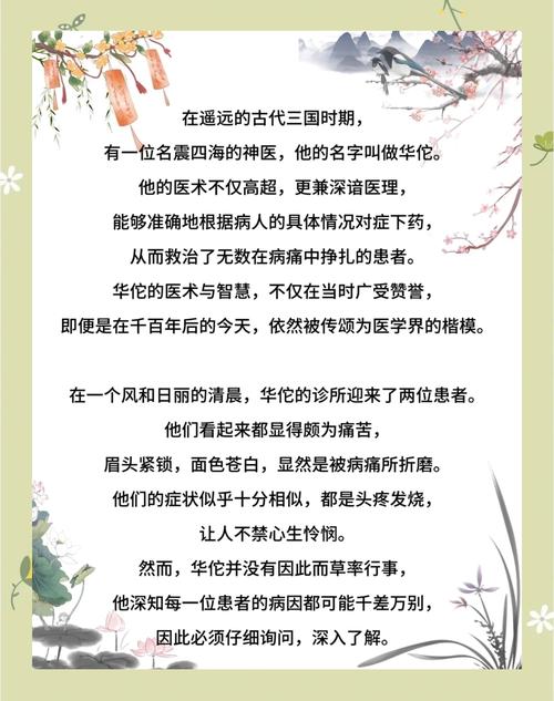 怎么选?对症下药指南