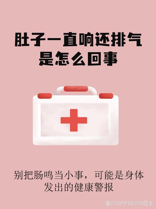 排完气还复发？别漏查这两个隐疾
