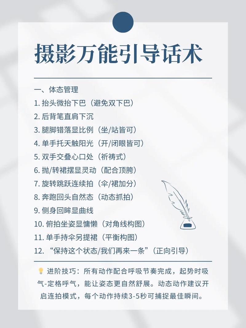 四、摄影师的实操建议（避坑与偏爱）