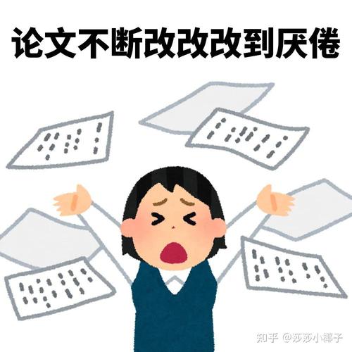 学位论文选题纠结抓狂状态