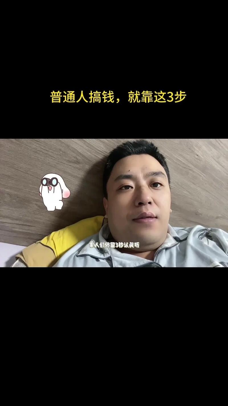 普通人就能上手的操作,没那么复杂