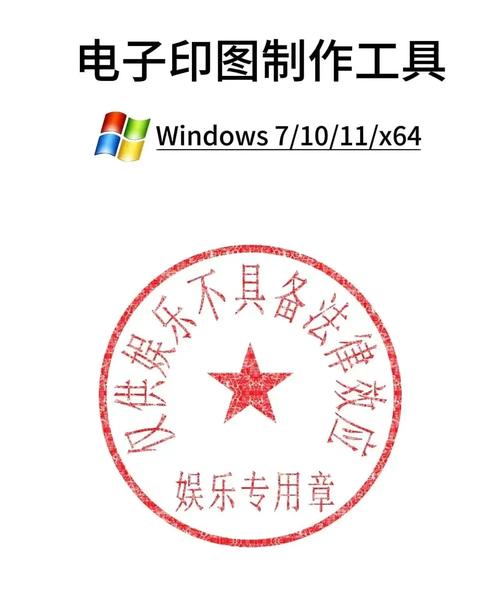 电子印章时代:方便了,但魂儿丢了