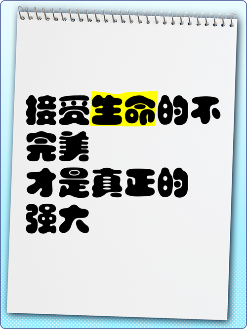 生命教育最该教的,是允许“不完美”