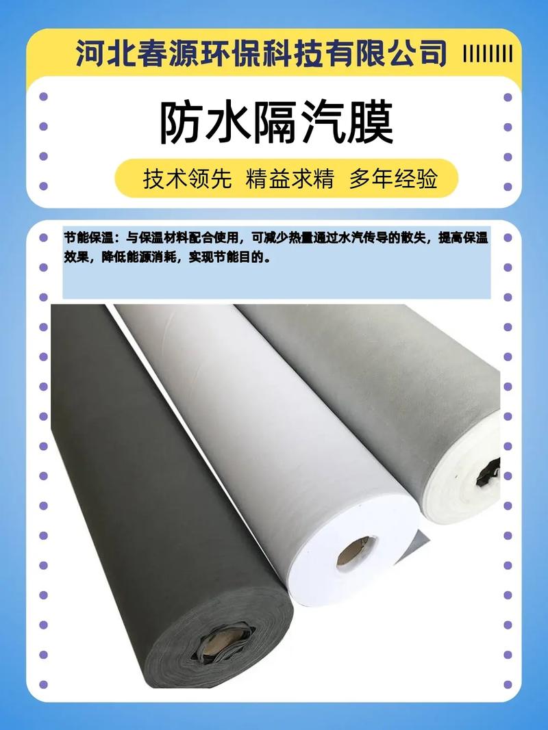 什么地方必须用隔汽膜？用错地方反而遭殃