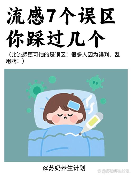 踩过的人很多的几个误区