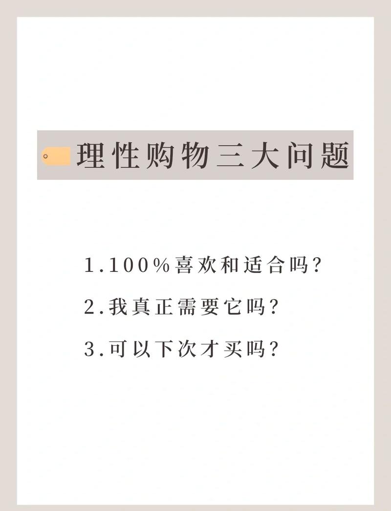 哪些人该买,哪些人别碰