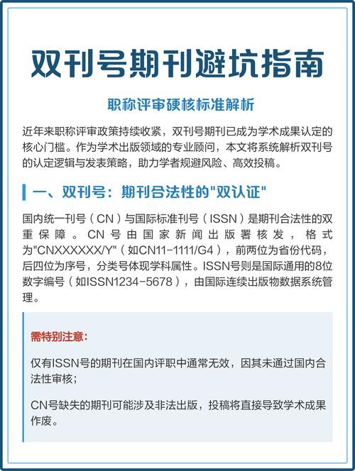 甄选硬核评判标准与避坑指南