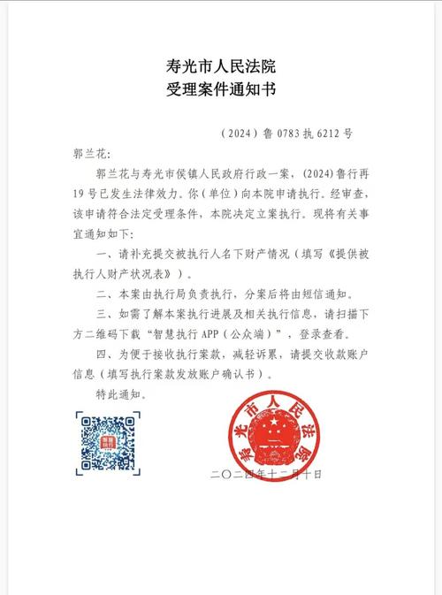 判决生效后最容易懵的5个执行问题