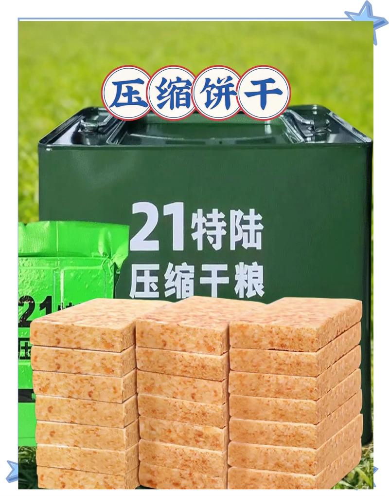 户外装备旁摆放的各种徒步便携食物:能量棒、坚果、牛肉干、压缩饼干