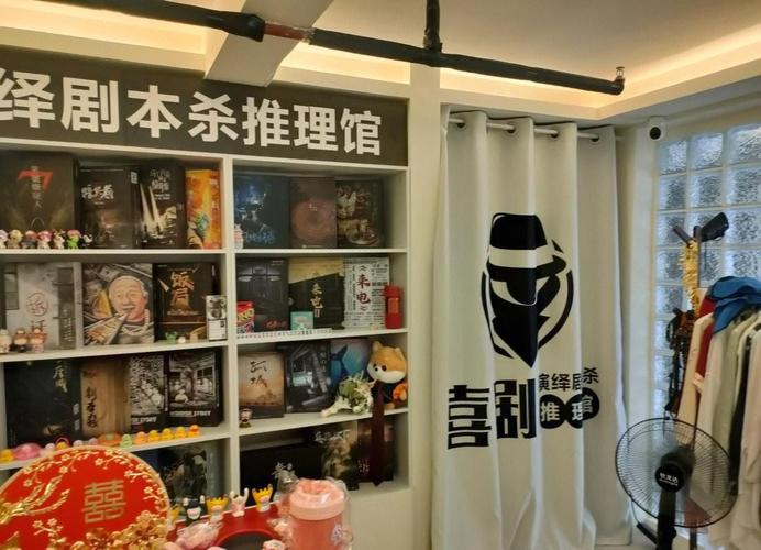 线下剧本杀门店玩家选本架实拍