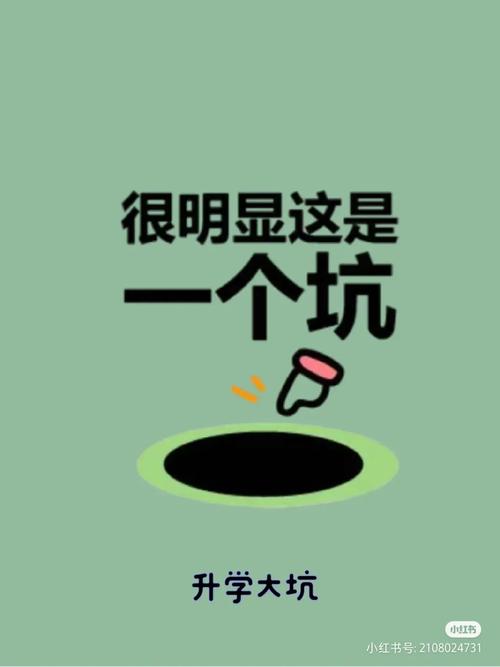 那些年我踩过的坑,你可千万别跳