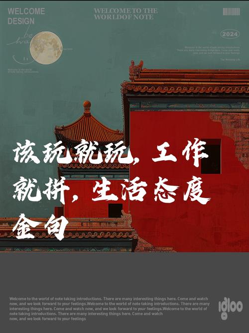 停下来慢慢玩，才是正经事