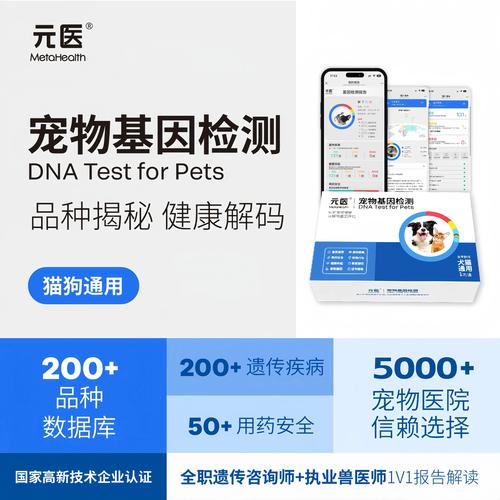 基因检测用户隐私服务协议长截图