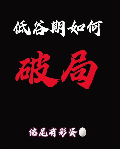 三、破局点：中试，那个要命的“死亡谷”