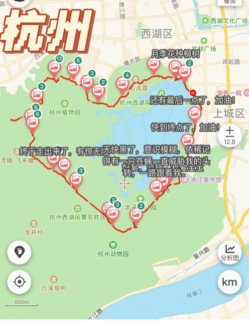 路线类型——选对场景才有好心情