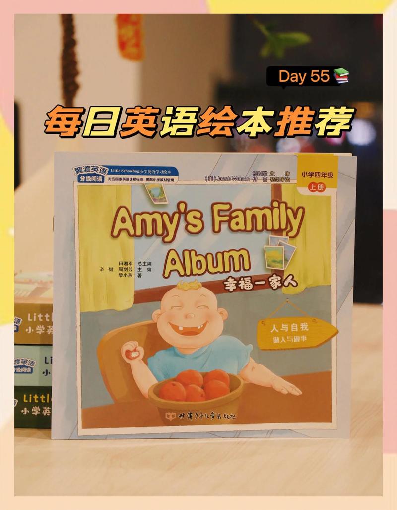温馨家庭妈妈和孩子一起阅读英文绘本