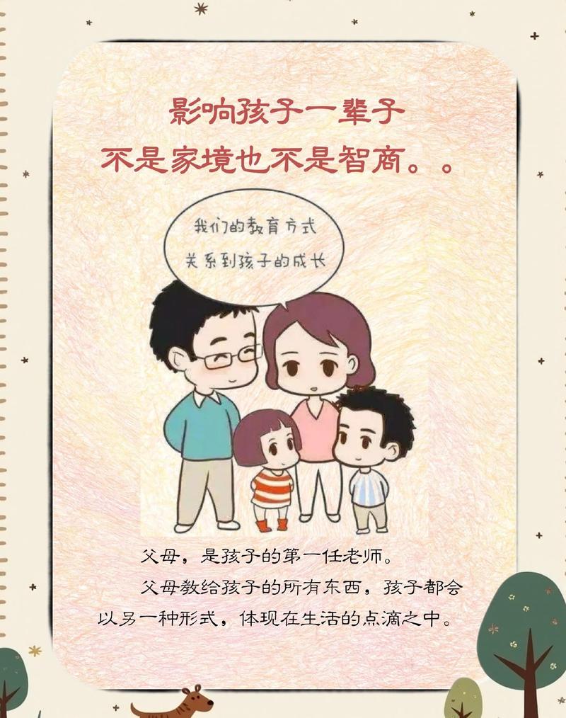继父母最傻的,就是觉得自己“有爱就行”