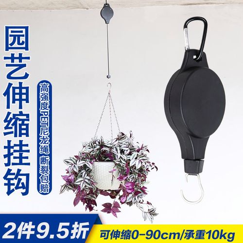 阳台墙面挂钩悬挂浇水工具实景图