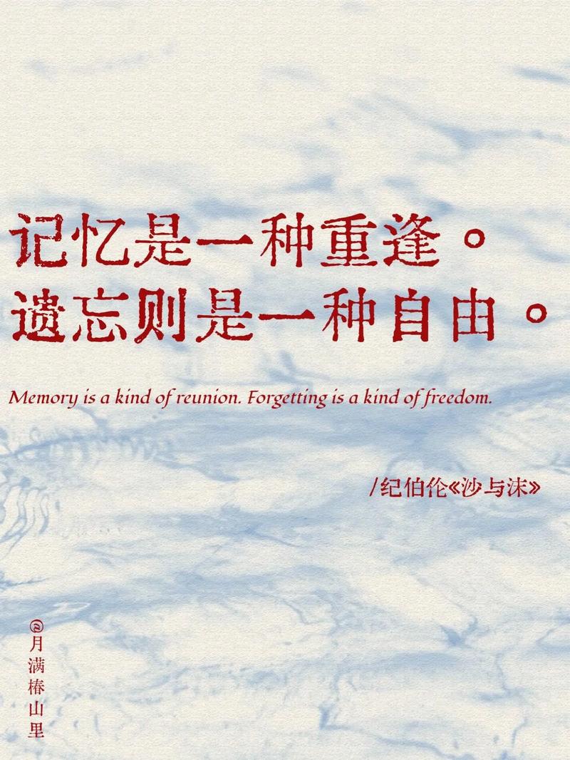 五、最后的嘱托:带走记忆,留下敬畏
