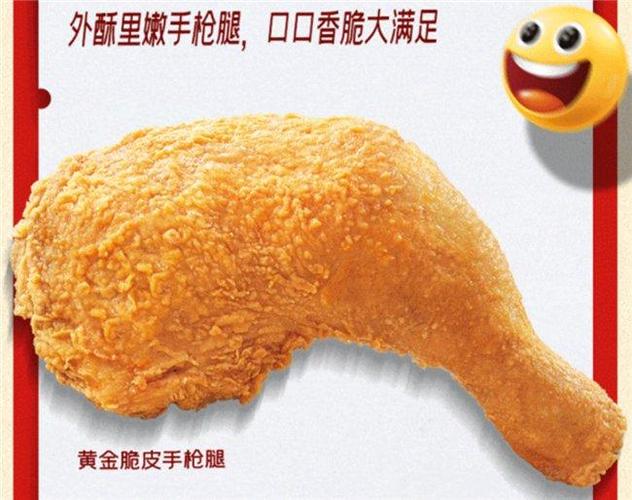 德克士脆皮手枪腿撕开肉汁四溢特写