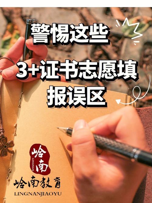 三个误区,把勇气证书用成了否定书