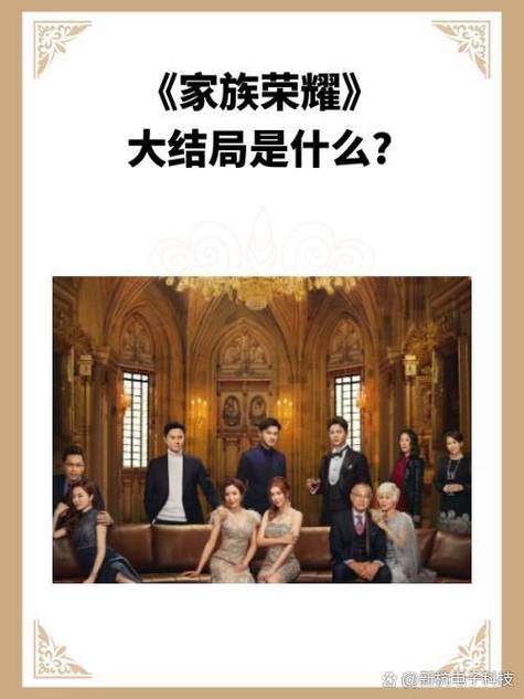 家族聚会里藏着的成长养分，花钱都买不到