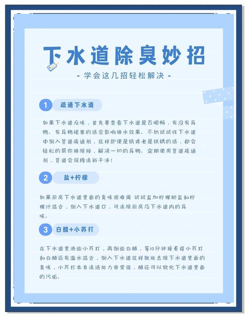 真正管用的除臭，都是做减法