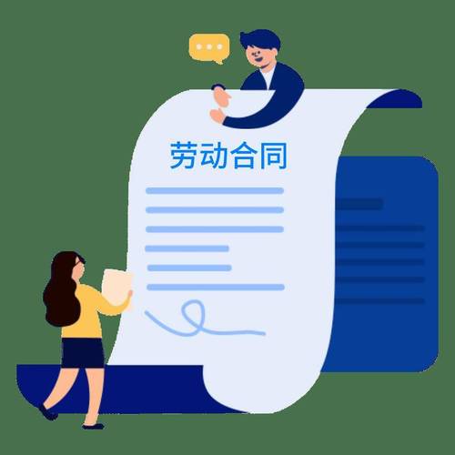 毕业生签订劳动合同避坑指南插图