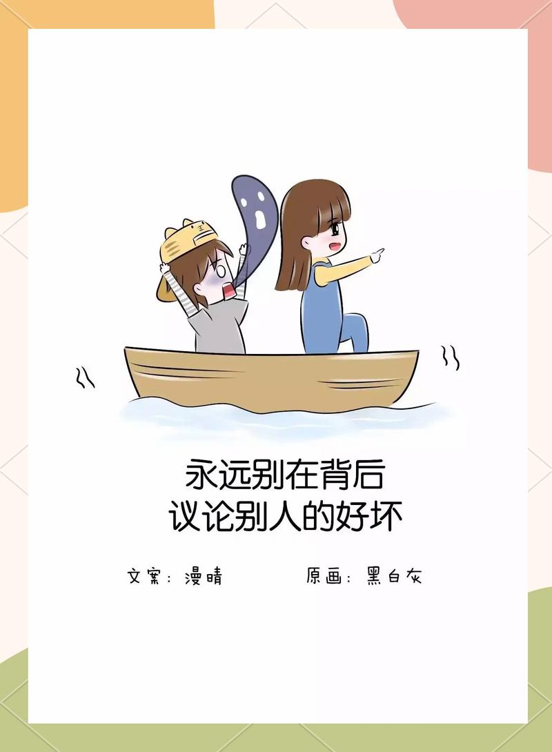 别觉得这事儿和你没关系，每个人都是参与者
