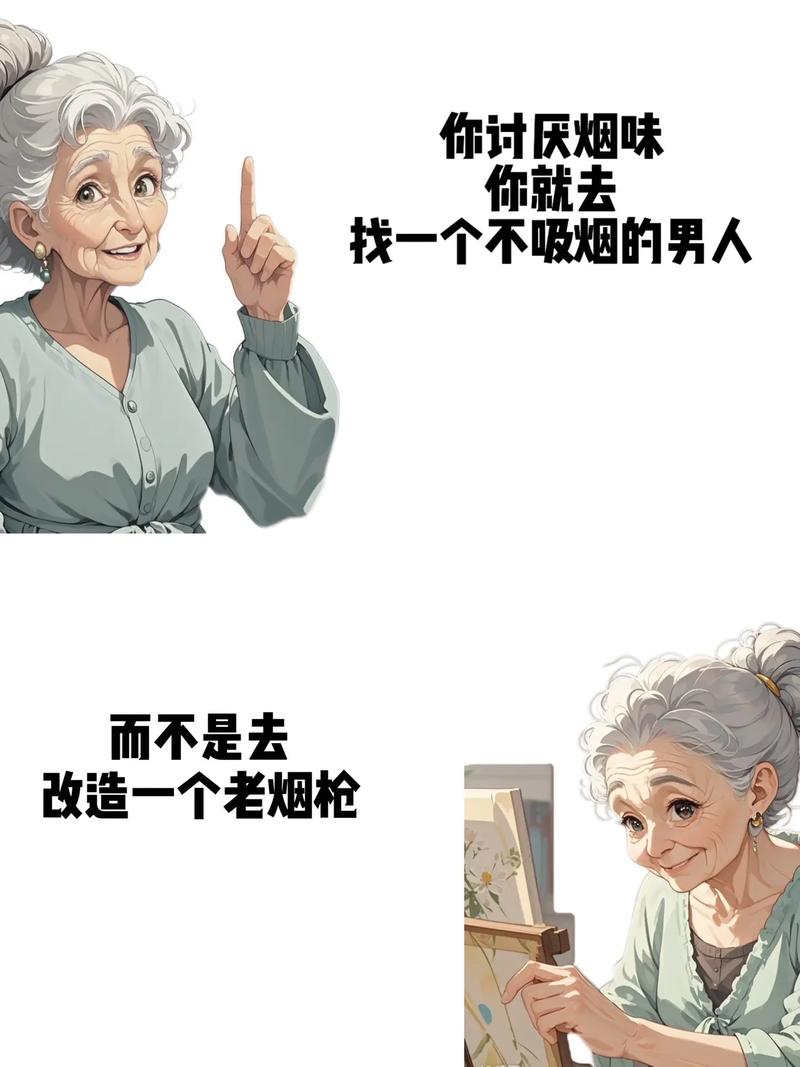 有人改了法子,有人攥着老烟味不放