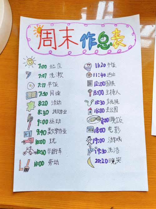 周末两天怎么安排？吃好住好花费不高