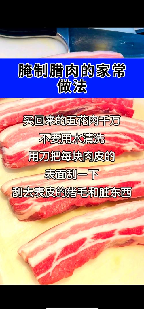 腌肉别瞎造，锁水才是核心