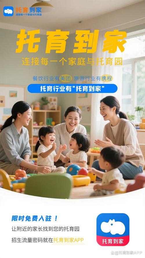 超级宝贝社区育儿经验交流页面展示