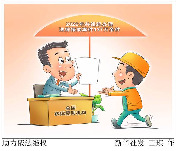 一、法律精准画像