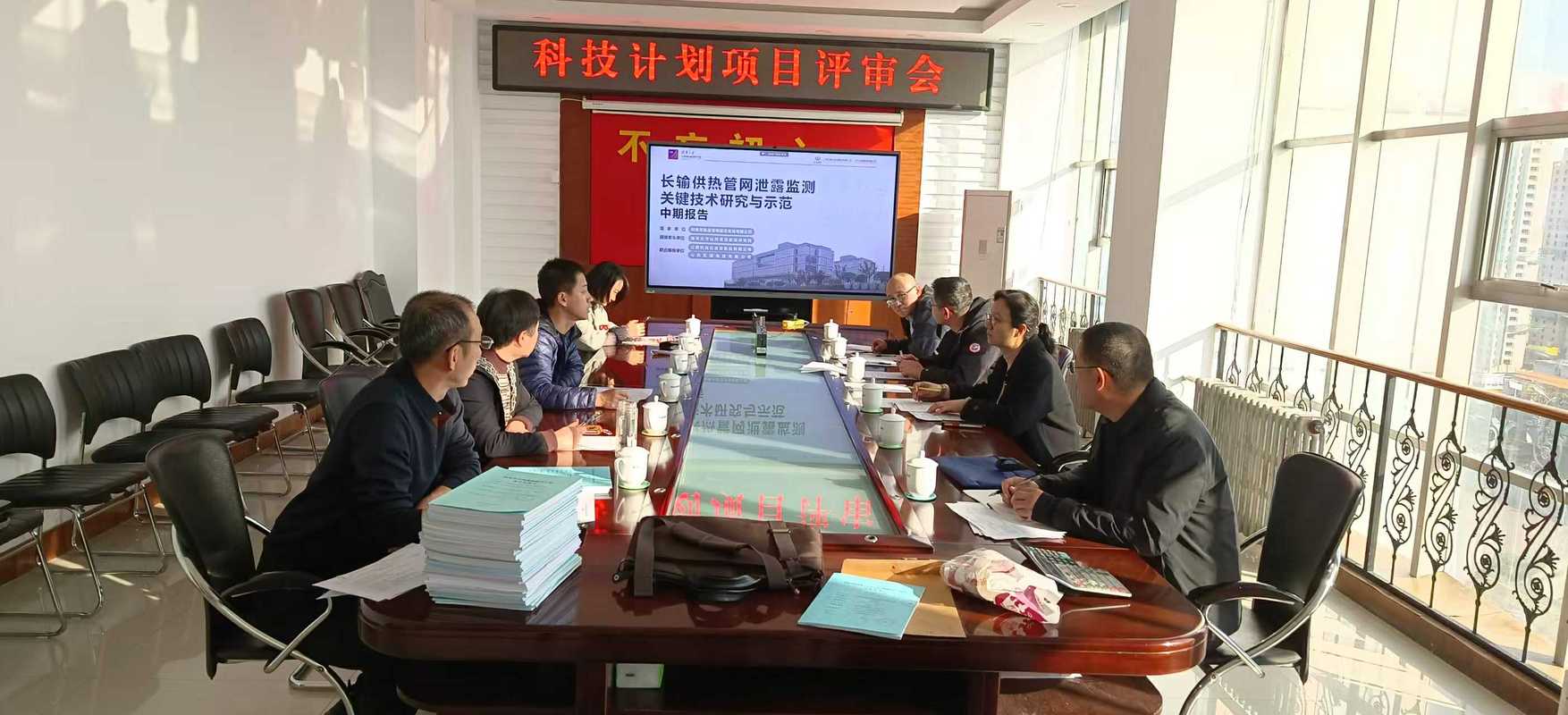硬科技项目技术就绪水平评估评审现场
