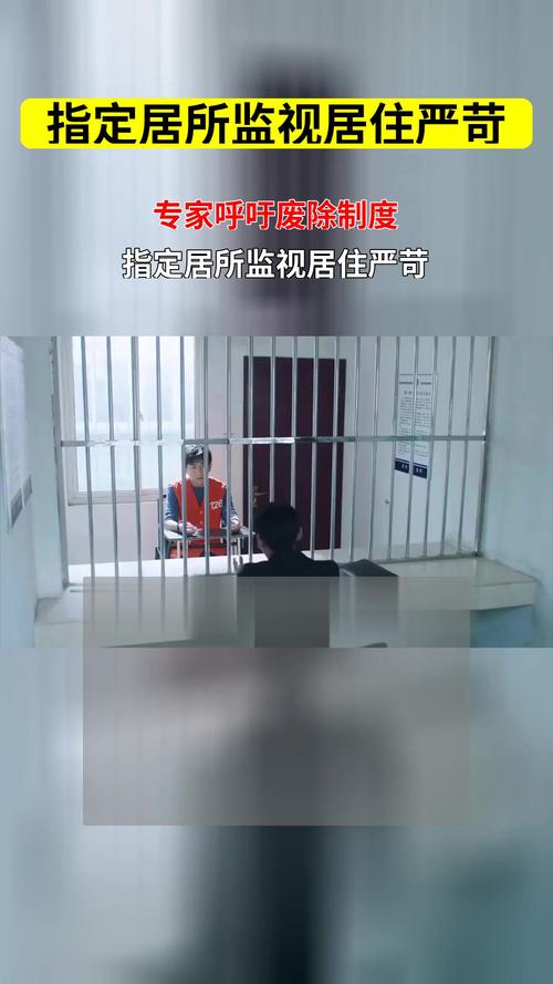指定监护居委会指定程序现场照片(非隐私)