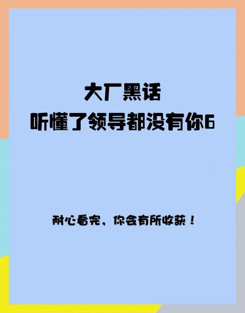 这些厂家的“黑话”,你听懂了吗