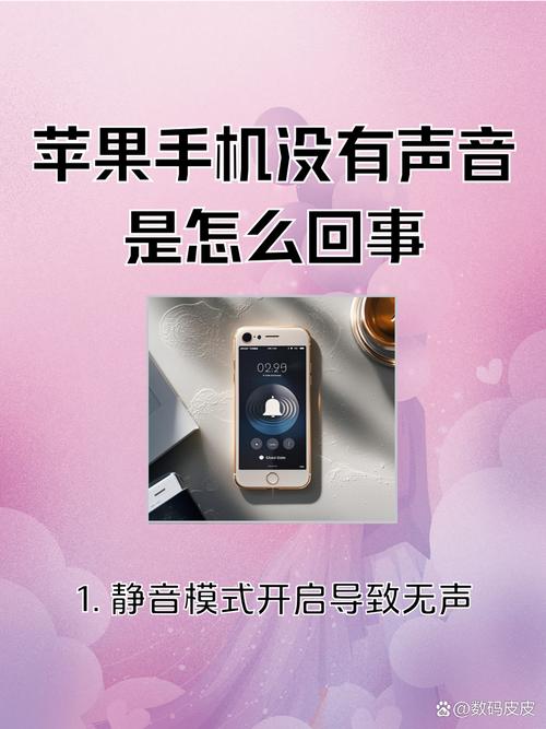 我们要的静音，不是一点声音都没有