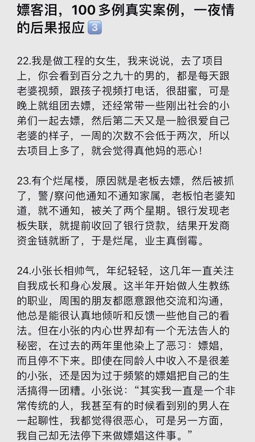真实案例：一个失败的教训