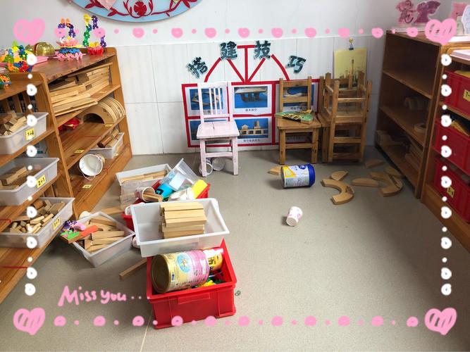幼儿园区域活动混乱场面