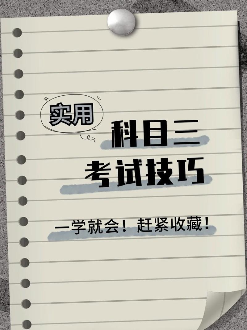 那些藏在考点背后的小细节