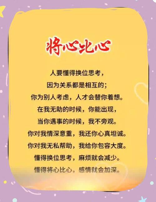 几句掏心窝子的提醒